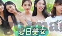 91麻豆视频免费-解锁娱乐新视角，91麻豆视频免费资源探索